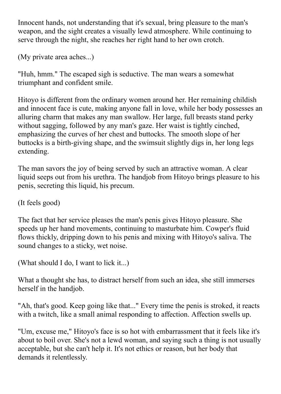 [Pony Farm (Bonnie)] Hitoyo-chan no Junan Short Story 3 [English] - Page 26