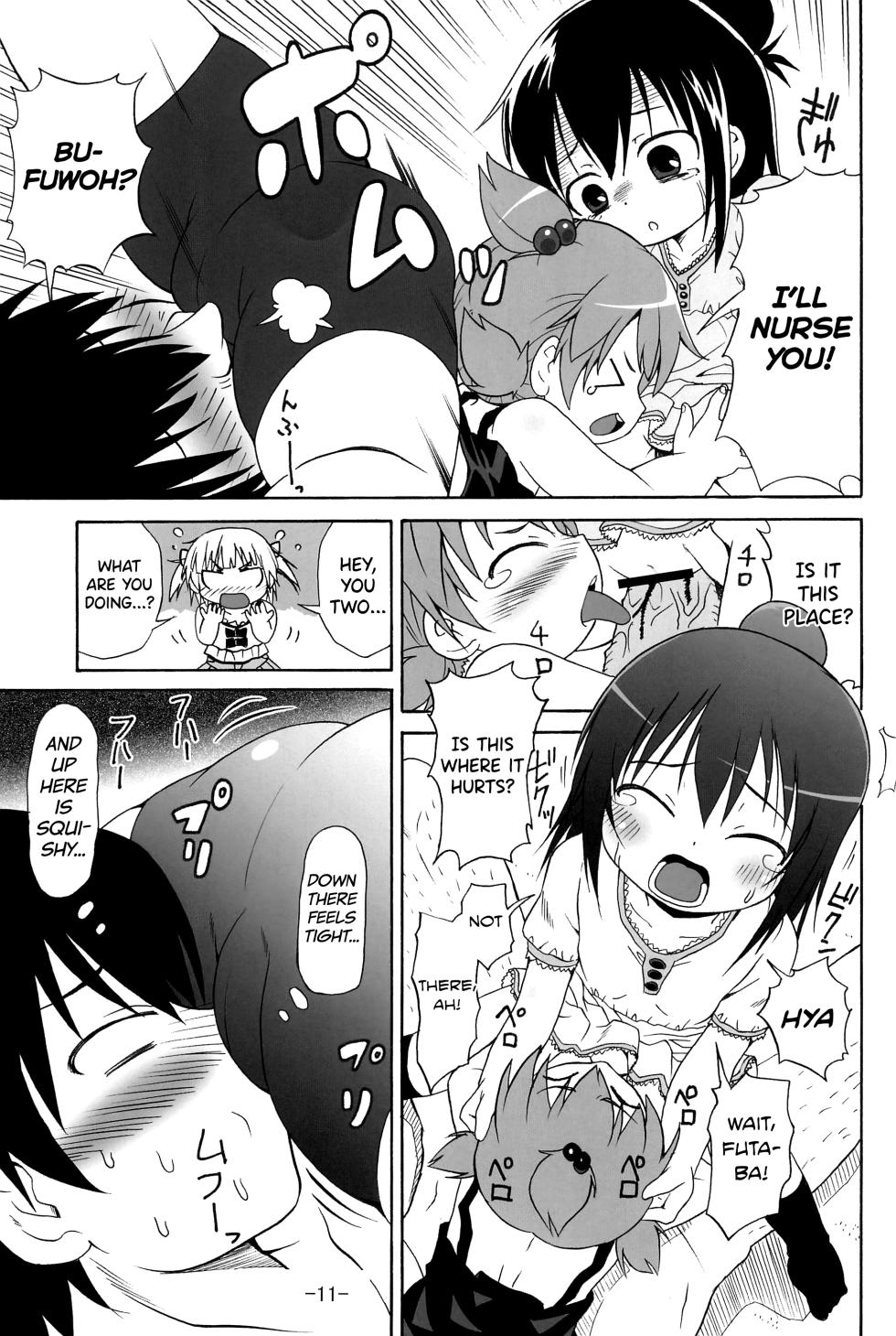 (C76) [Yuzuriha (Aki)] Mitsukan! (Mitsudomoe) [English] [biribiri] - Page 13