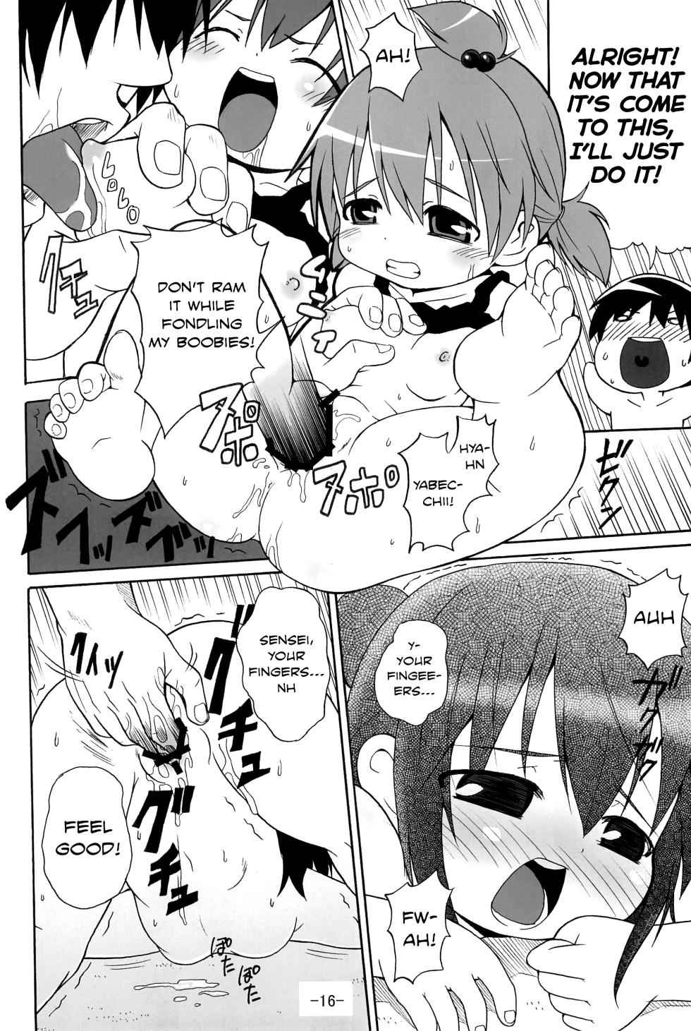 (C76) [Yuzuriha (Aki)] Mitsukan! (Mitsudomoe) [English] [biribiri] - Page 18