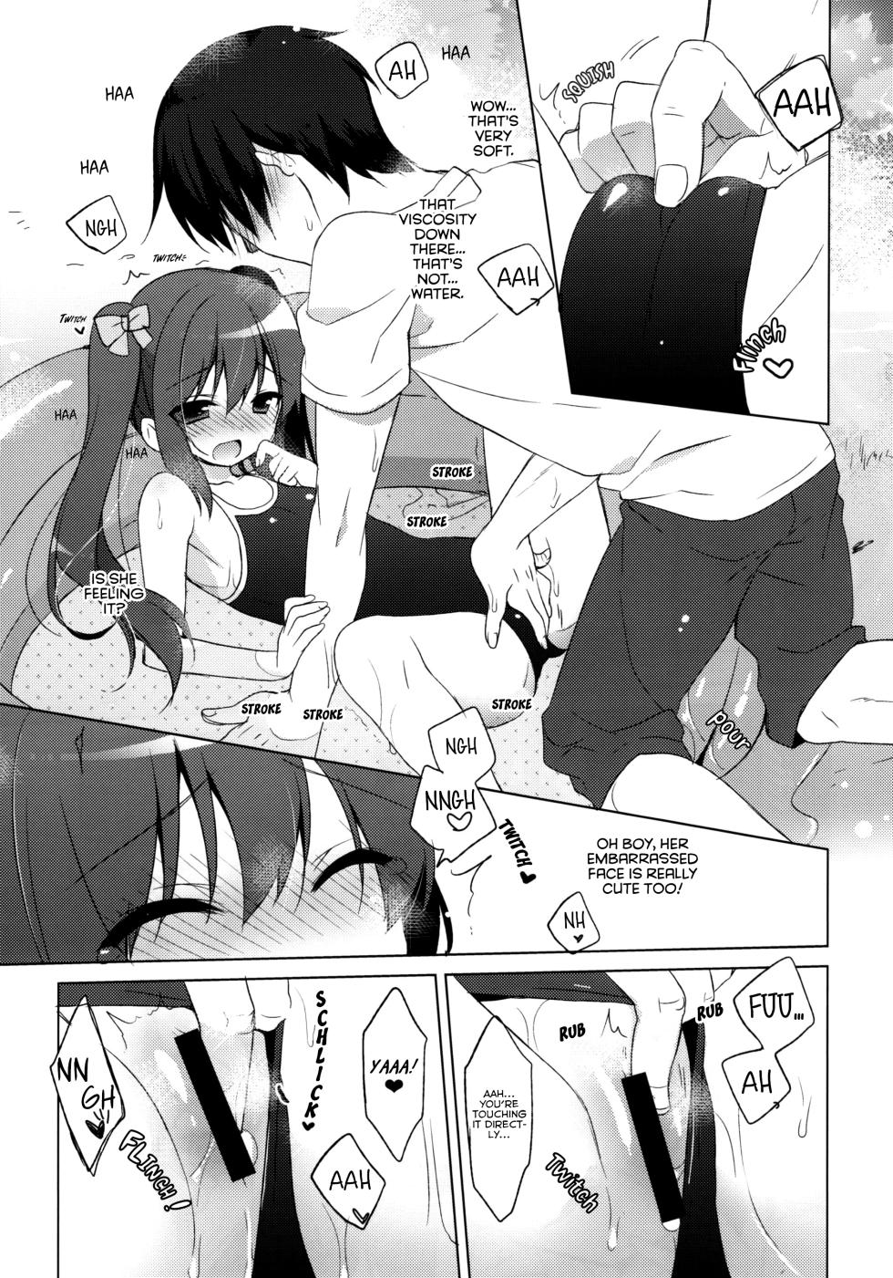 (C88) [23.4do (Ichiri)] Summer holidays with my little sister | Imouto to Natsuyasumi [English] [Vodsky] - Page 10