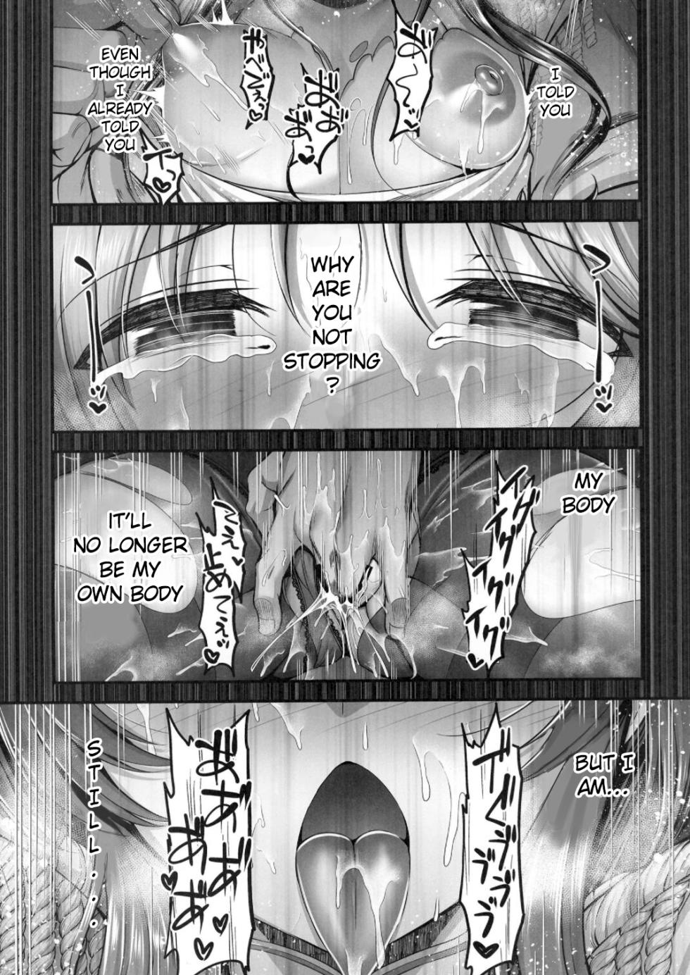 [listless time (ment)] Valkyrie Aiko ga Ochiteshimau Hon (THE IDOLM@STER CINDERELLA GIRLS) [English] [Digital] - Page 9