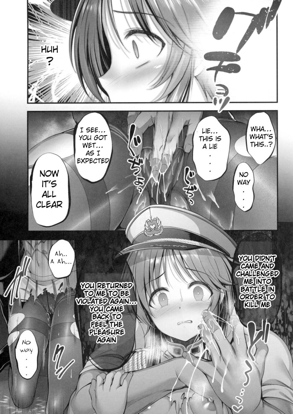 [listless time (ment)] Valkyrie Aiko ga Ochiteshimau Hon (THE IDOLM@STER CINDERELLA GIRLS) [English] [Digital] - Page 21