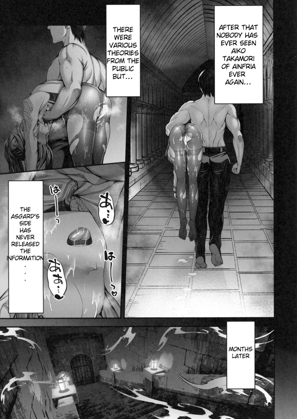 [listless time (ment)] Valkyrie Aiko ga Ochiteshimau Hon (THE IDOLM@STER CINDERELLA GIRLS) [English] [Digital] - Page 31