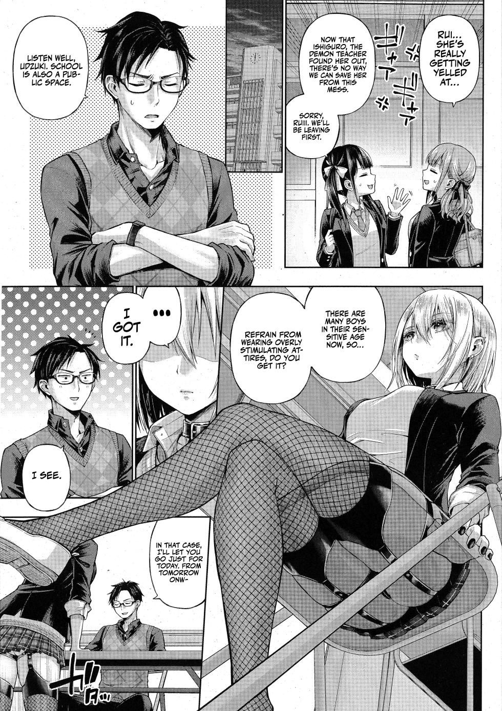 [Metsubushi] Little Bad Bunny (Comic ExE 42) [English] [Omega Scans] - Page 3