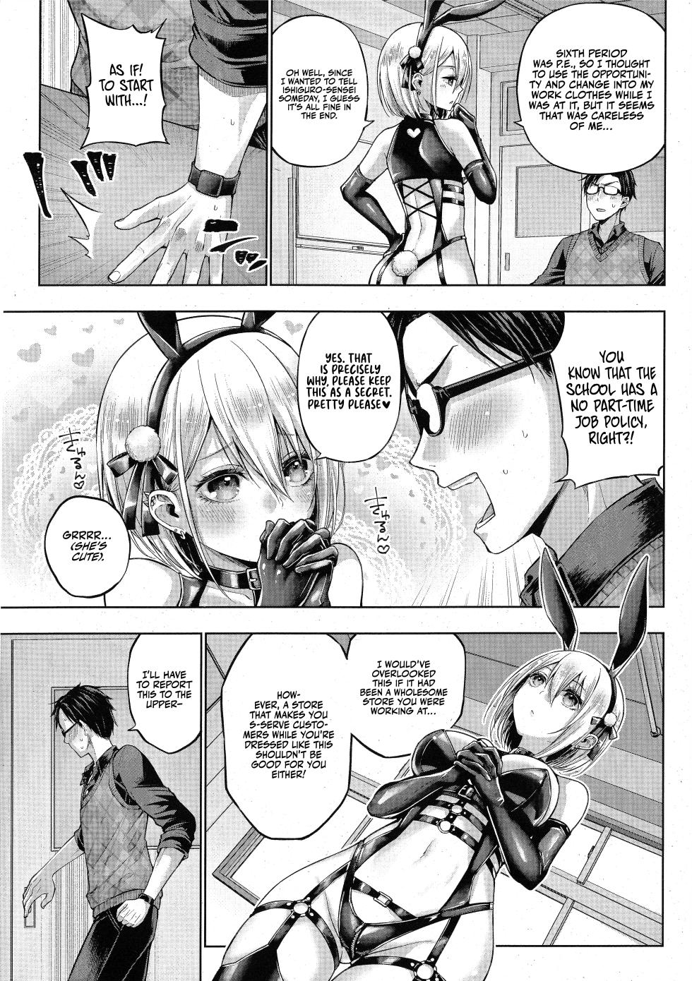 [Metsubushi] Little Bad Bunny (Comic ExE 42) [English] [Omega Scans] - Page 7