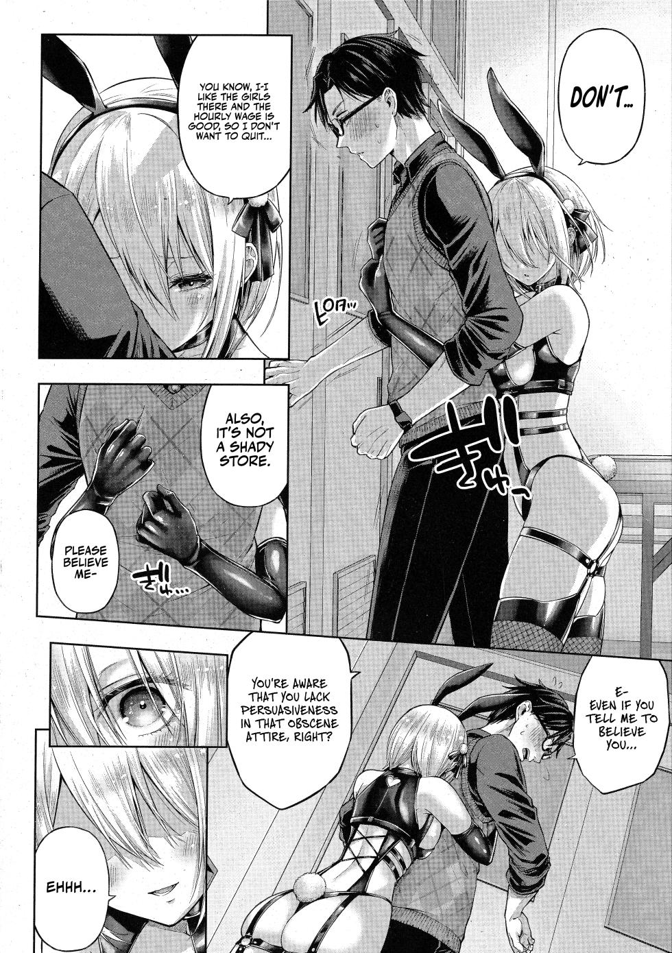 [Metsubushi] Little Bad Bunny (Comic ExE 42) [English] [Omega Scans] - Page 8