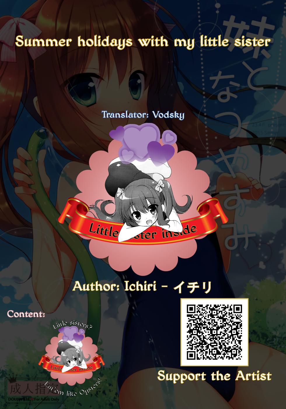 (C88) [23.4do (Ichiri)] Imouto to Natsuyasumi | Summer holidays with my little sister [English] [Vodsky] - Page 2
