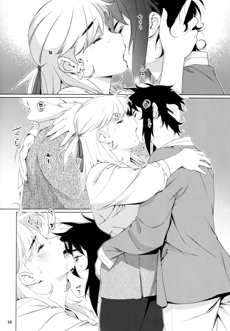 (COMITIA143) [Otonano Omochiya (Hirokawa)] Otonano Omochiya 20 [English] - Page 15