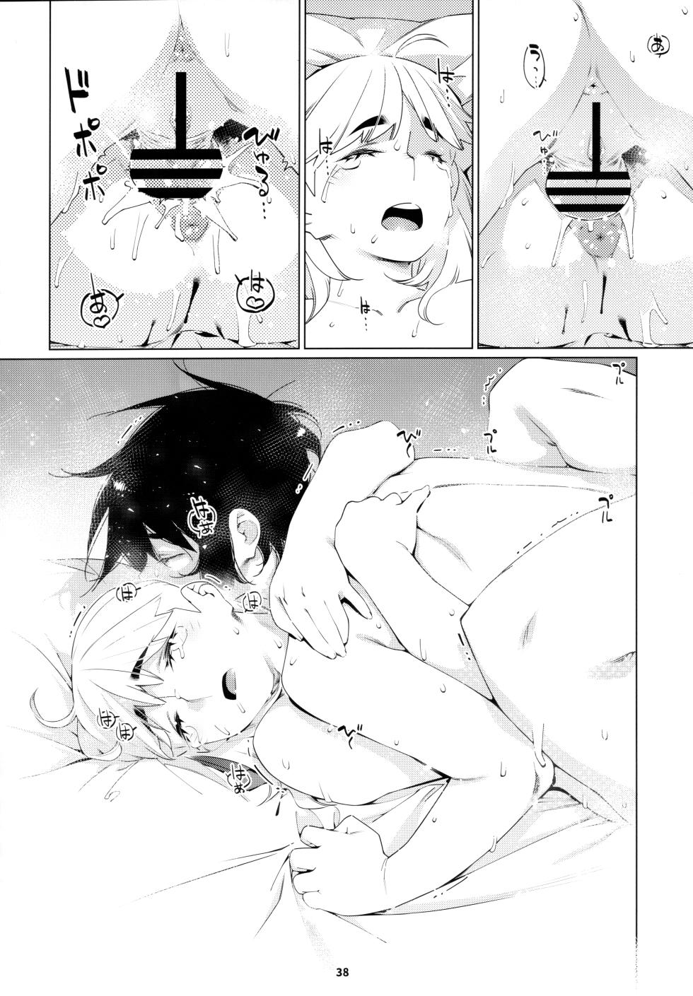 (COMITIA143) [Otonano Omochiya (Hirokawa)] Otonano Omochiya 20 [English] - Page 37