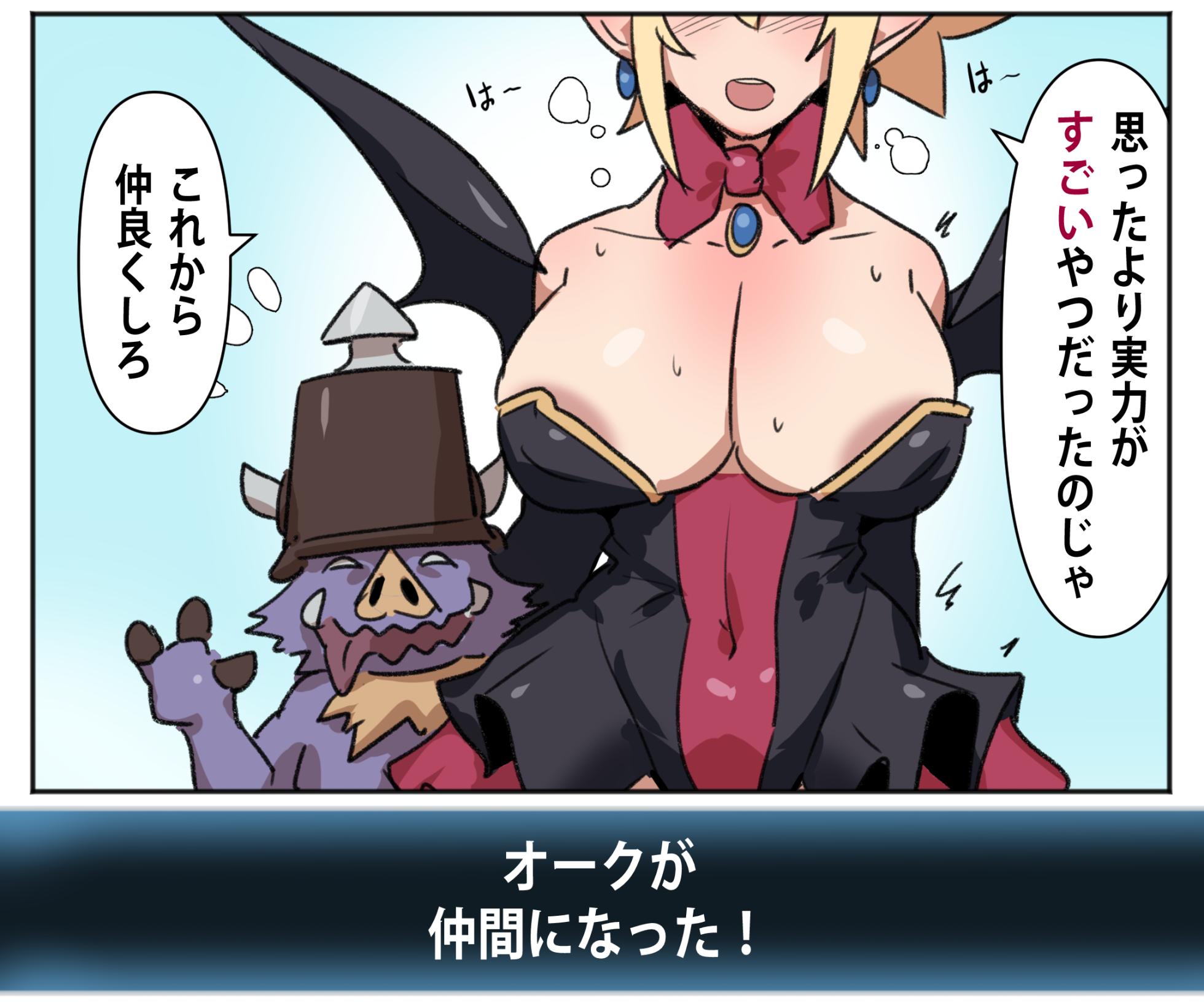 [Kunaboto] Rozalin (21sai). Settoku (uncensored) - Page 7
