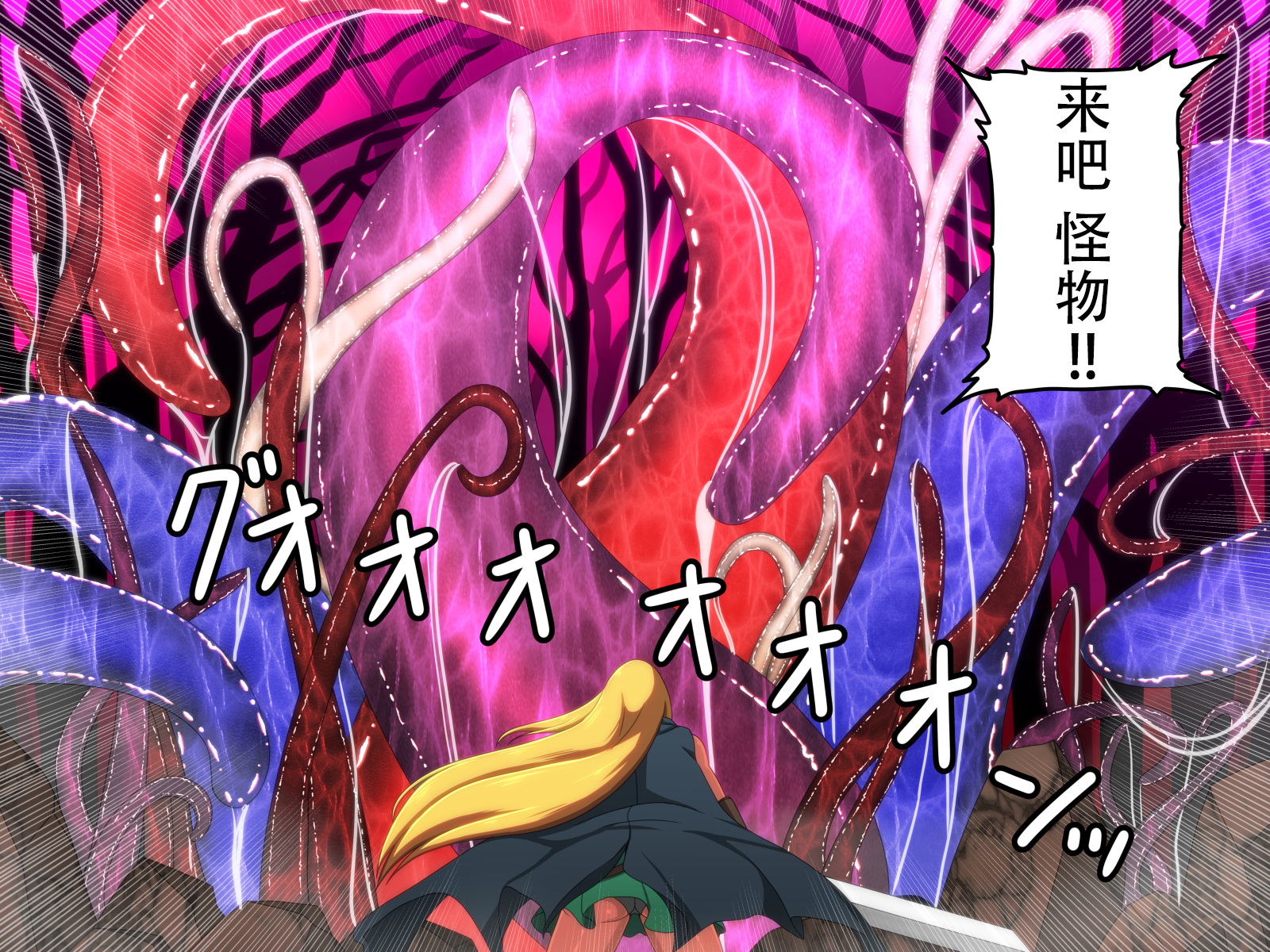 [Kidoya (Kido Keiji)] Tsuyoki na Boukensha ga Shokushu ni Kussuru Ohanashi [Chinese] [枕营业汉化组] [Ongonig] - Page 4