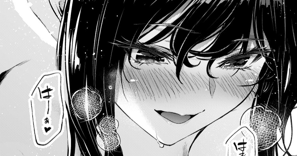 [四葉真] 職場の先輩：きっかけ編（大人版） - Page 1