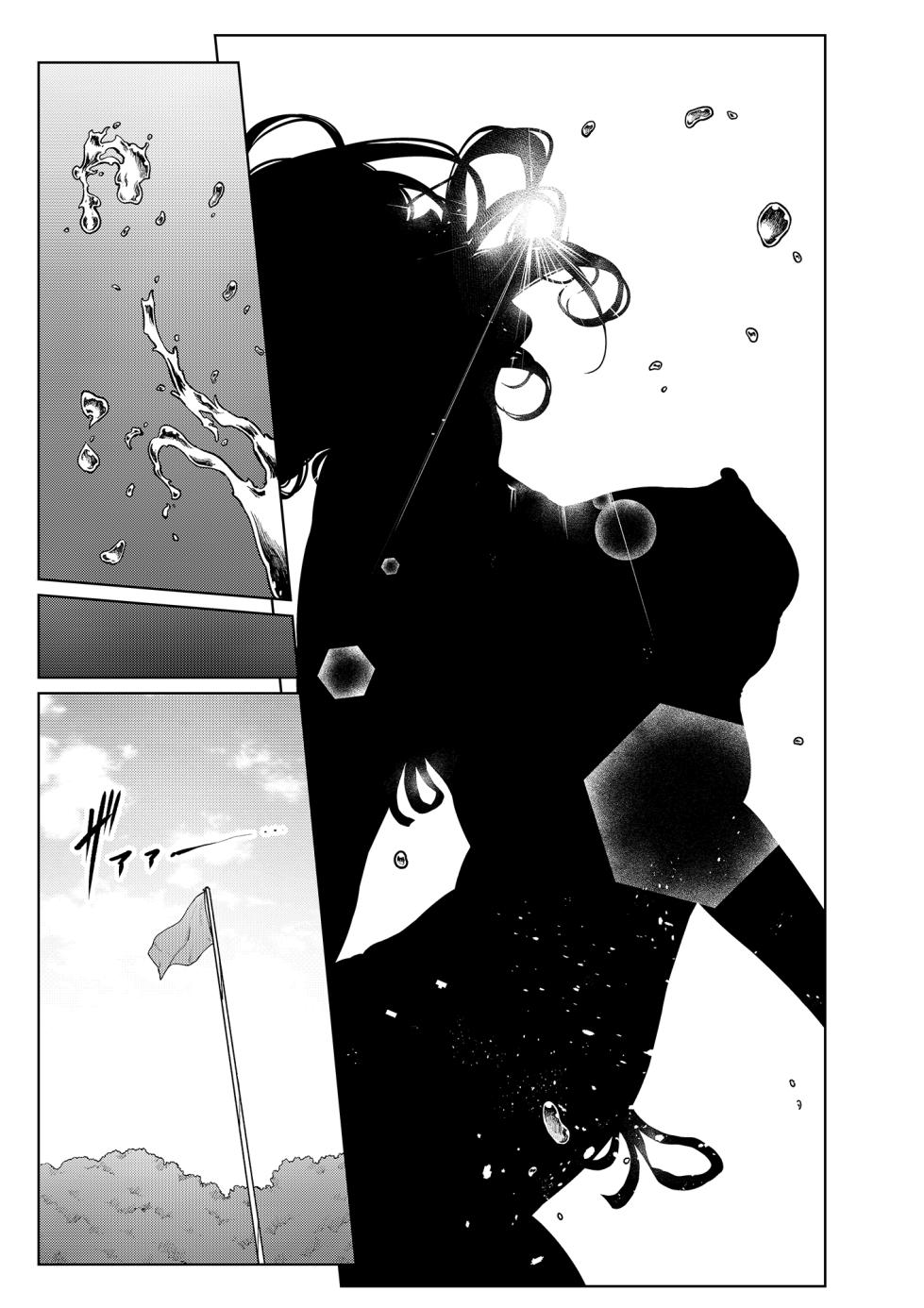 [四葉真] 職場の先輩：海編（大人版） - Page 13