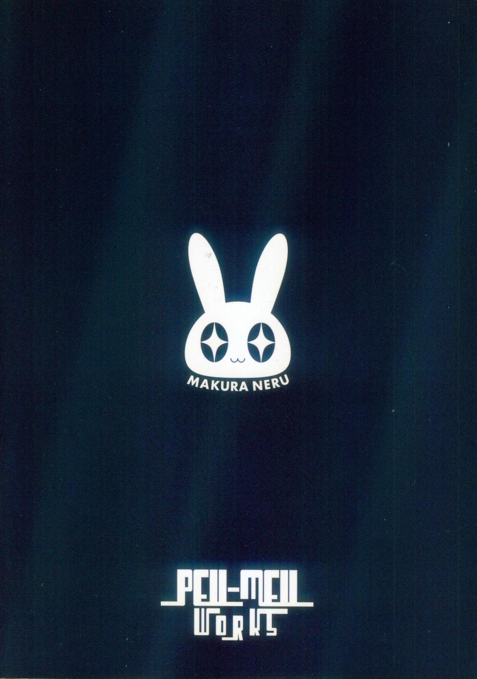 (Shunshun Kemoket 9) [PELL-MELL WORKS (Kougami)] Bokuoshi!! | 我的推し!! [Chinese] [火兔汉化组] - Page 18