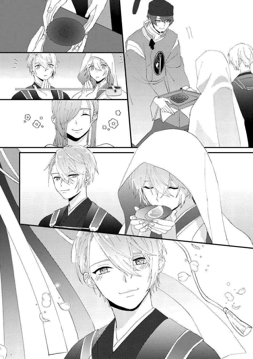 [Sekinoyama (Sakan/shig)] Enmusubi (Touken Ranbu) [Digital] - Page 24