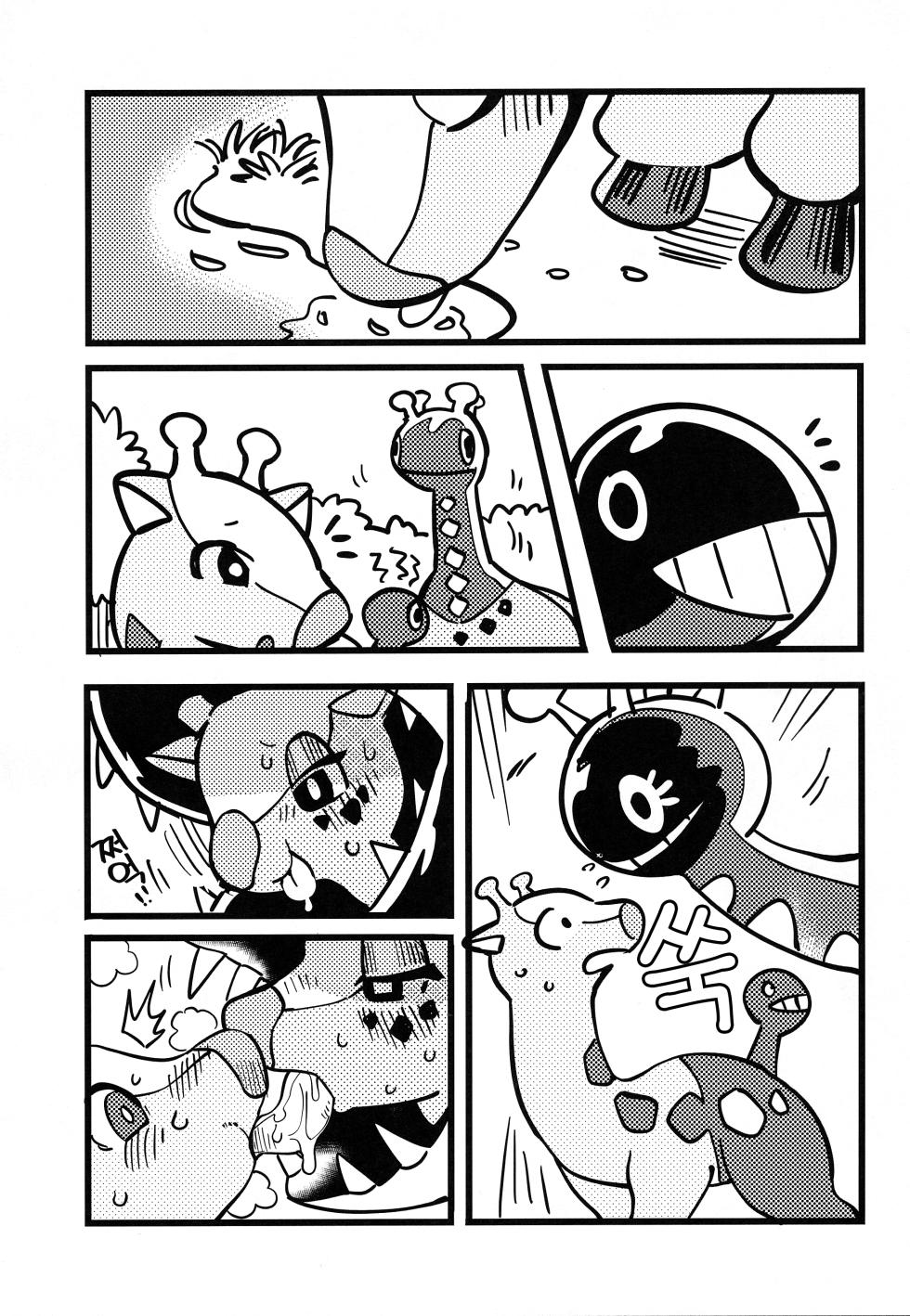 (Shinshun Kemoket 9) [[Mayoineko (Various)] Nyaoha DE Tatta! (Pokémon) [Korean] [LWND] - Page 11