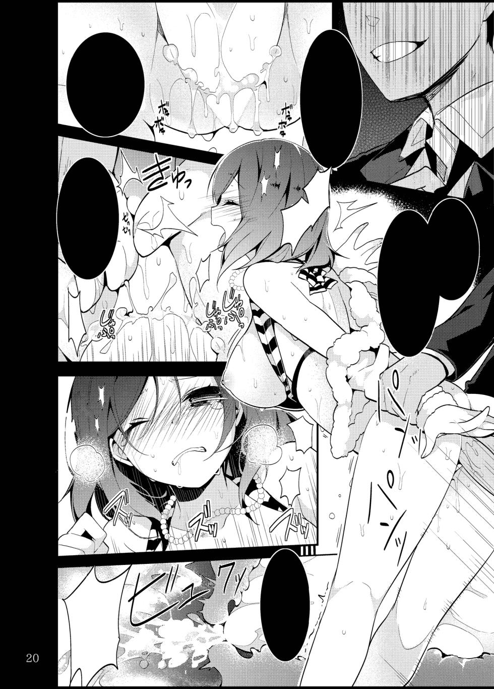 [Jitaku Ijouari! (Neet)] Maki-chan o Okasu dake no Hon (Love Live!) [Textless] [Digital] - Page 19