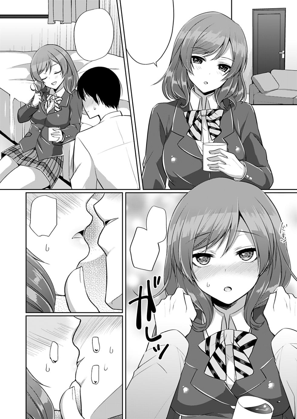 [liz project (Miyamoto Liz)] Maki to Icha Love Ecchi (Love Live!) [Textless] [Digital] - Page 3