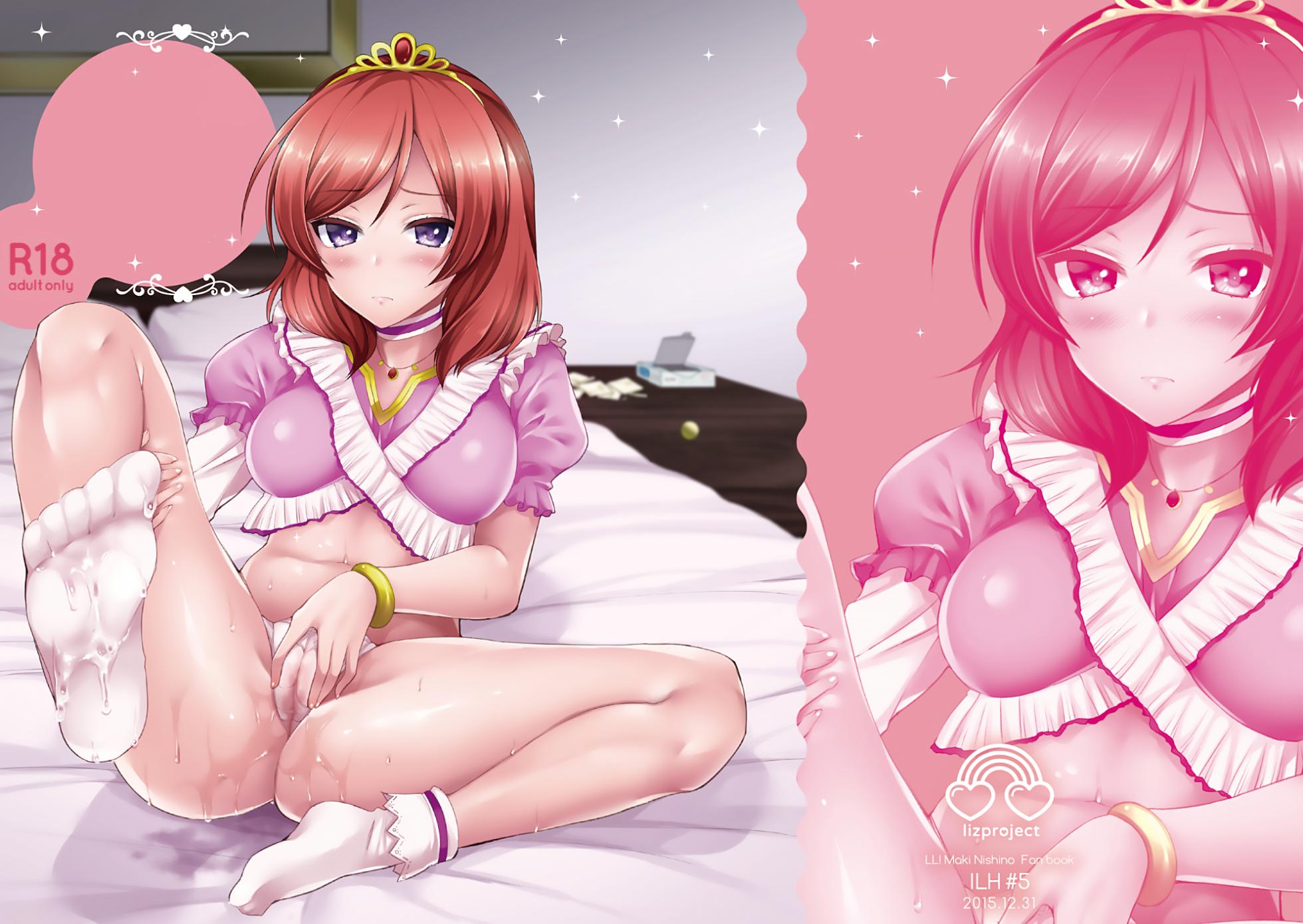 [liz project (Miyamoto Liz)] Maki to Icha Love Ecchi (Love Live!) [Textless] [Digital] - Page 19
