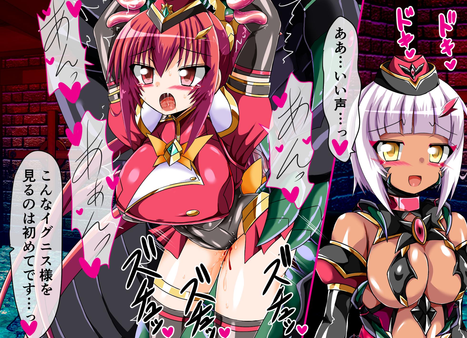 [ULTRA ONE] CONCUBINES No.05 - Page 26