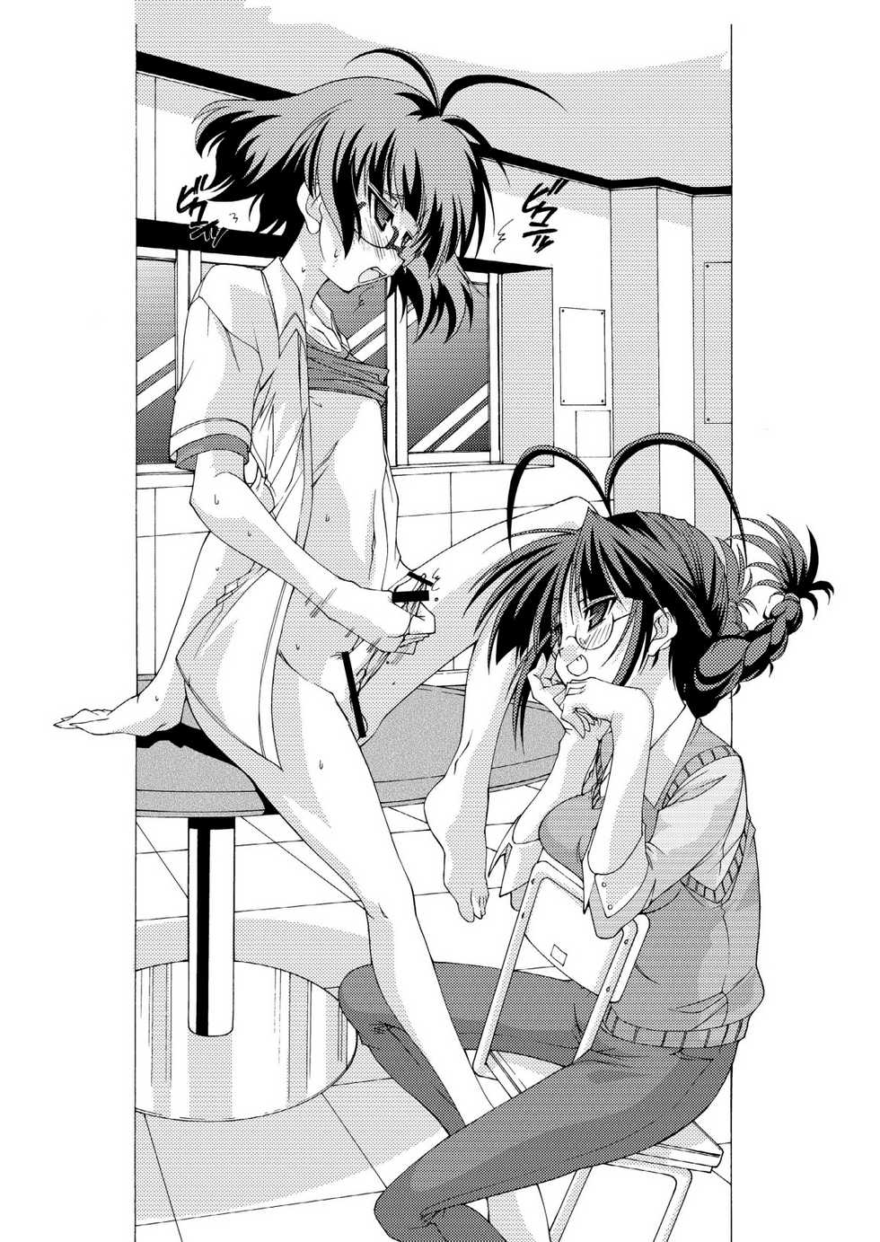 [Chuuni + OUT OF SIGHT] M＠STER OF PUPPETS 06 (The IDOLM@STER) - Page 23