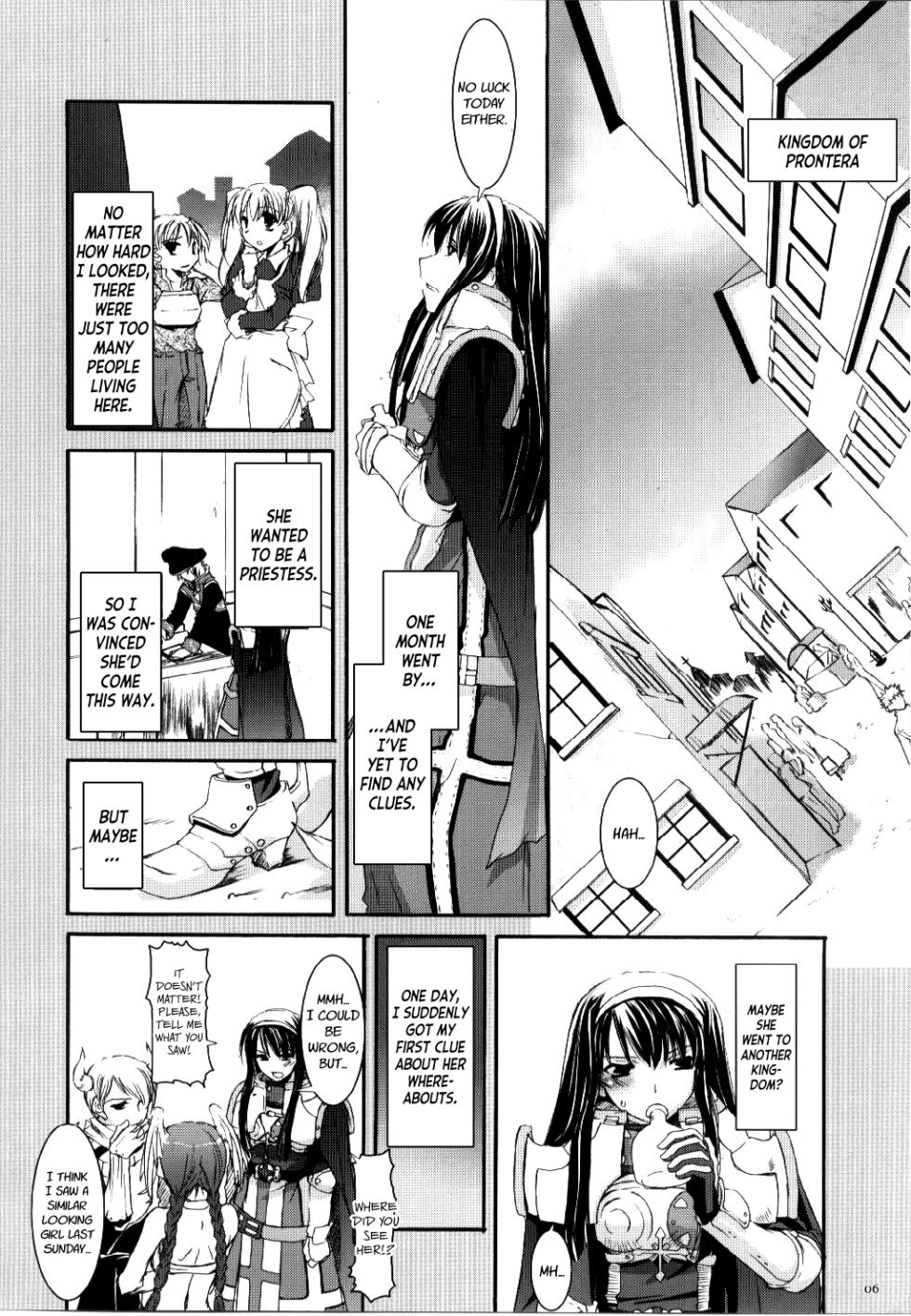(C68) [Digital Lover (Nakajima Yuka)] D.L. action 30 (Ragnarok Online) [English] [Kinsei Translations] - Page 5