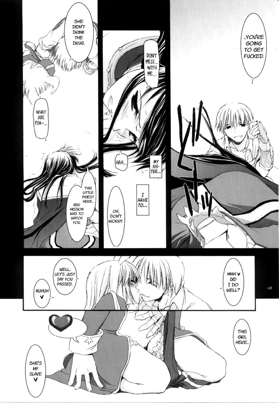 (C68) [Digital Lover (Nakajima Yuka)] D.L. action 30 (Ragnarok Online) [English] [Kinsei Translations] - Page 7