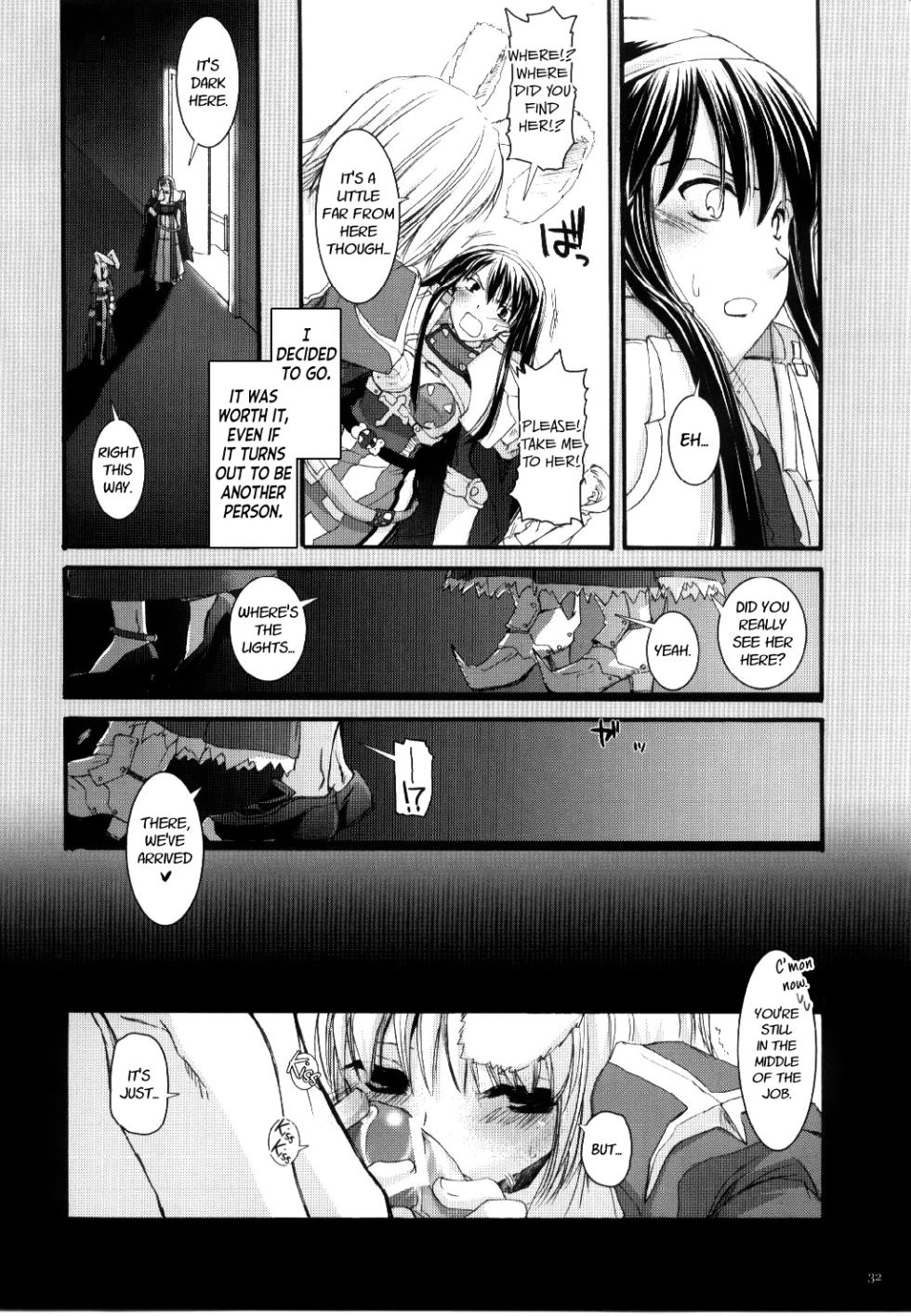(C68) [Digital Lover (Nakajima Yuka)] D.L. action 30 (Ragnarok Online) [English] [Kinsei Translations] - Page 31