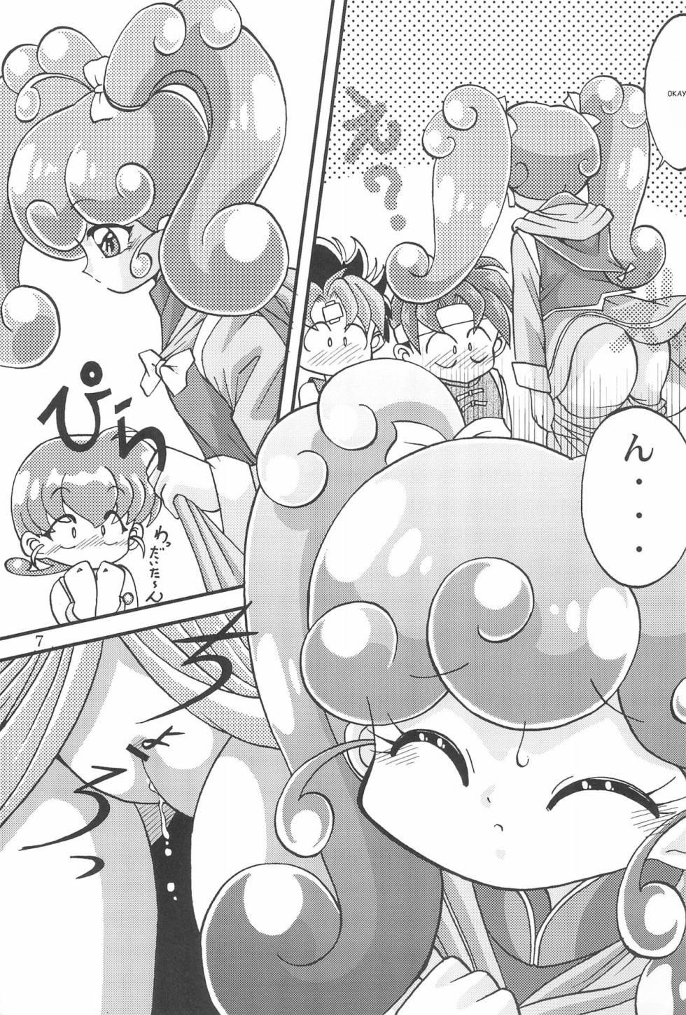 (SC22) [Studio TAMO (Daikyojin)] Saidaikyuu no Munasawagi (Mon Colle Knights) - Page 9