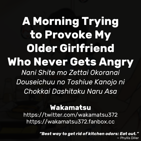 [Wakamatsu] Nani Shite mo Zettai Okoranai Douseichuu no Toshiue Kanojo ni Chokkai Dashitaku Naru Asa | A Morning Trying to Provoke My Older Girlfriend Who Never Gets Angry [English] - Page 13