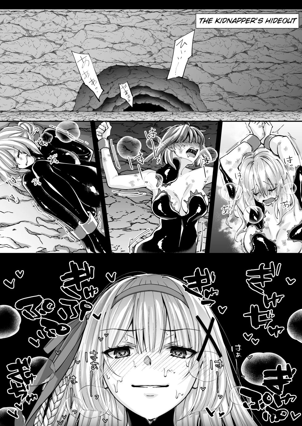 [Seika Kairaku Shoten] Parasite Rubber -The Tale of a Princess Knight Parasitized by Black Rubber Tentacle Clothes- [English] [Mikodayo] - Page 26