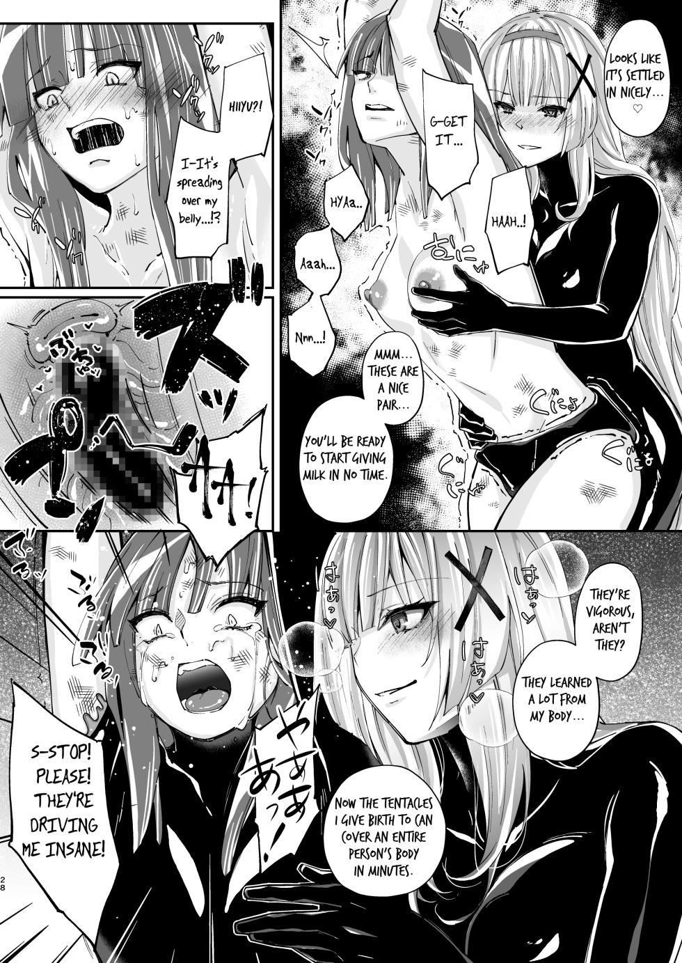 [Seika Kairaku Shoten] Parasite Rubber -The Tale of a Princess Knight Parasitized by Black Rubber Tentacle Clothes- [English] [Mikodayo] - Page 28