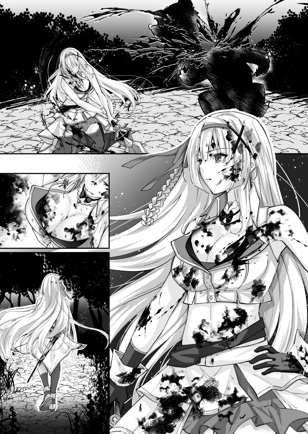 [Seika Kairaku Shoten] Parasite Rubber -The Tale of a Princess Knight Parasitized by Black Rubber Tentacle Clothes- [English] [Mikodayo] - Page 36