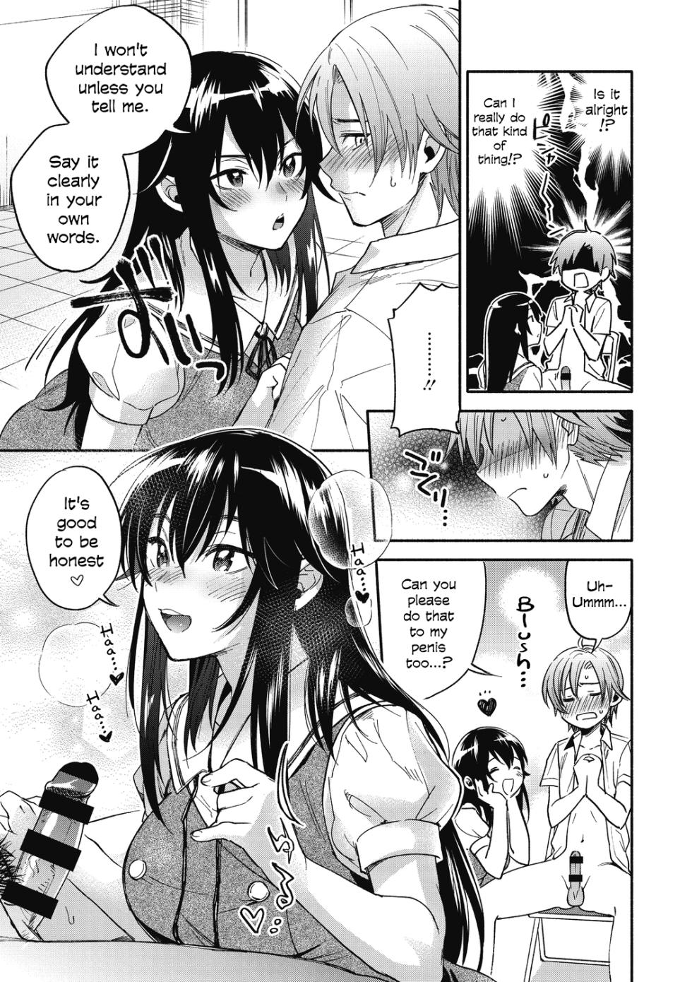 [Kisaki Saki] Iris-Inn (Sude Kiss Dekin Hodo Honki de Suki desu) [English] [Digital] - Page 9