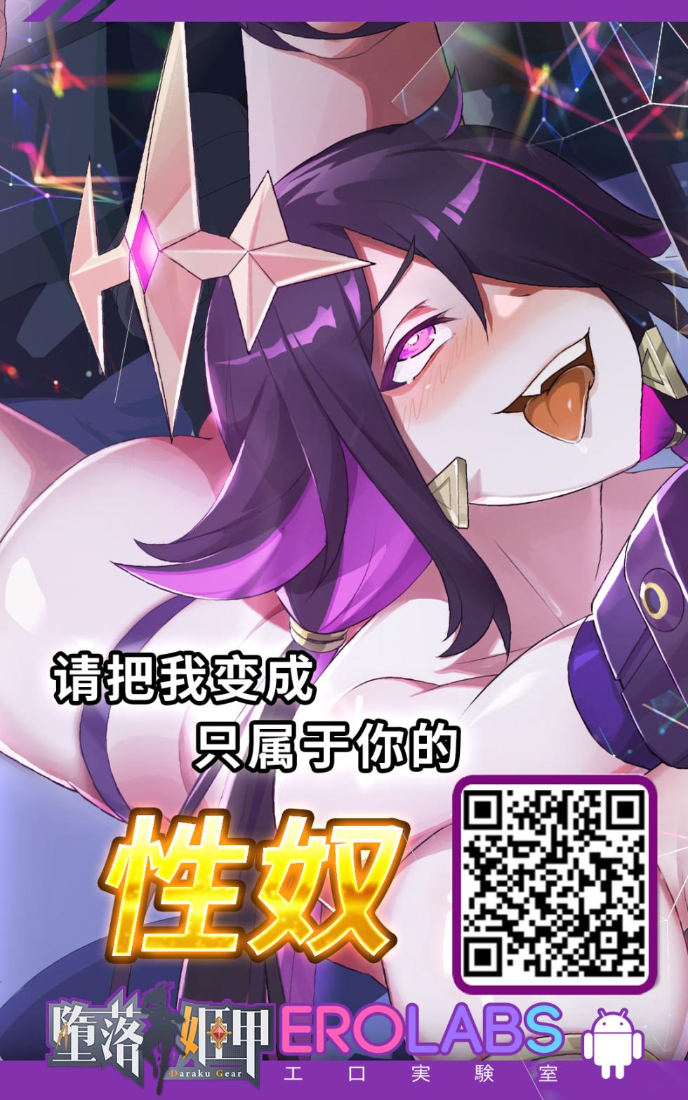 [Chocolate Pepper. (Nomura Teruya)] SHORT&SHORT 04 Nii no GAME (THE iDOLM@STER CINDERELLA GIRLS)[中国翻訳] - Page 33