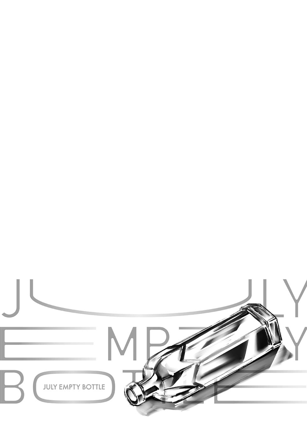 [Shibanuuya-san (Shiba Nuu)] JULY EMPTY BOTTLE - Zenpen (Fate/Grand Order) [Digital] - Page 13