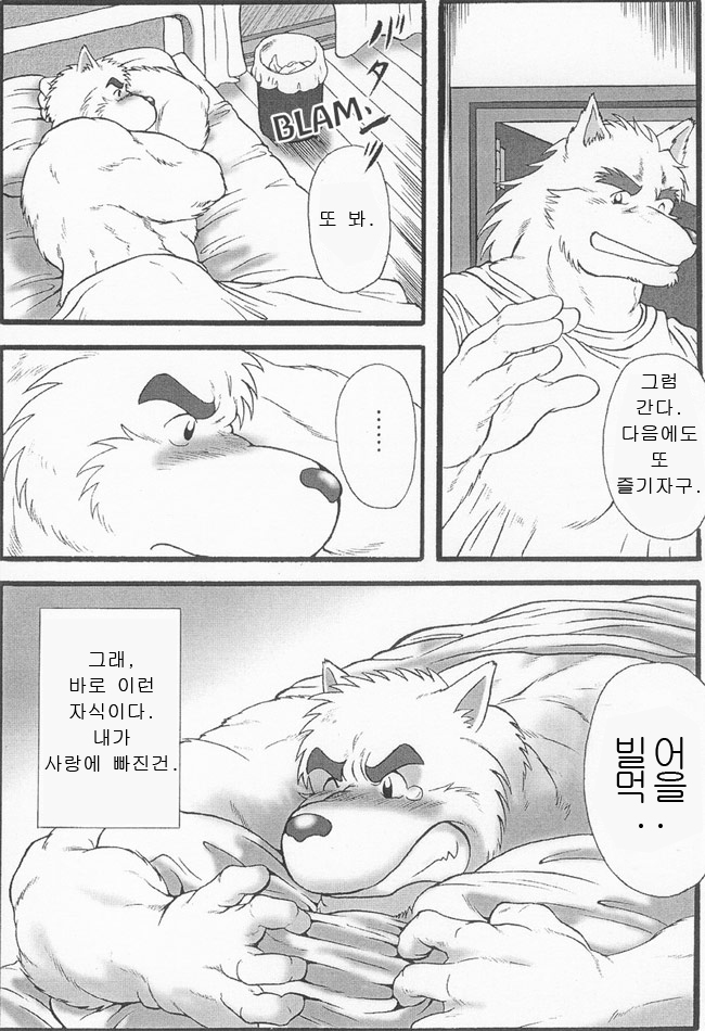 [Jamboree! (jin)] in J [Korean] - Page 13