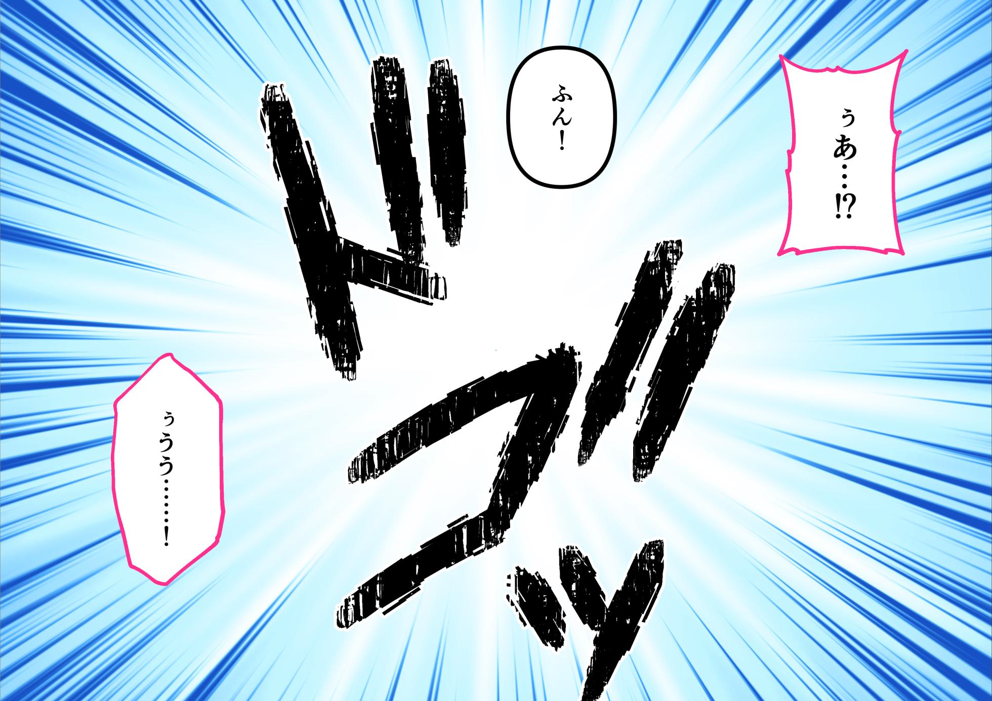 [Fuwa Fuwa Pinkchan] Meiru-chan ni Plug-in Penis-man Exe Transmission - Page 28