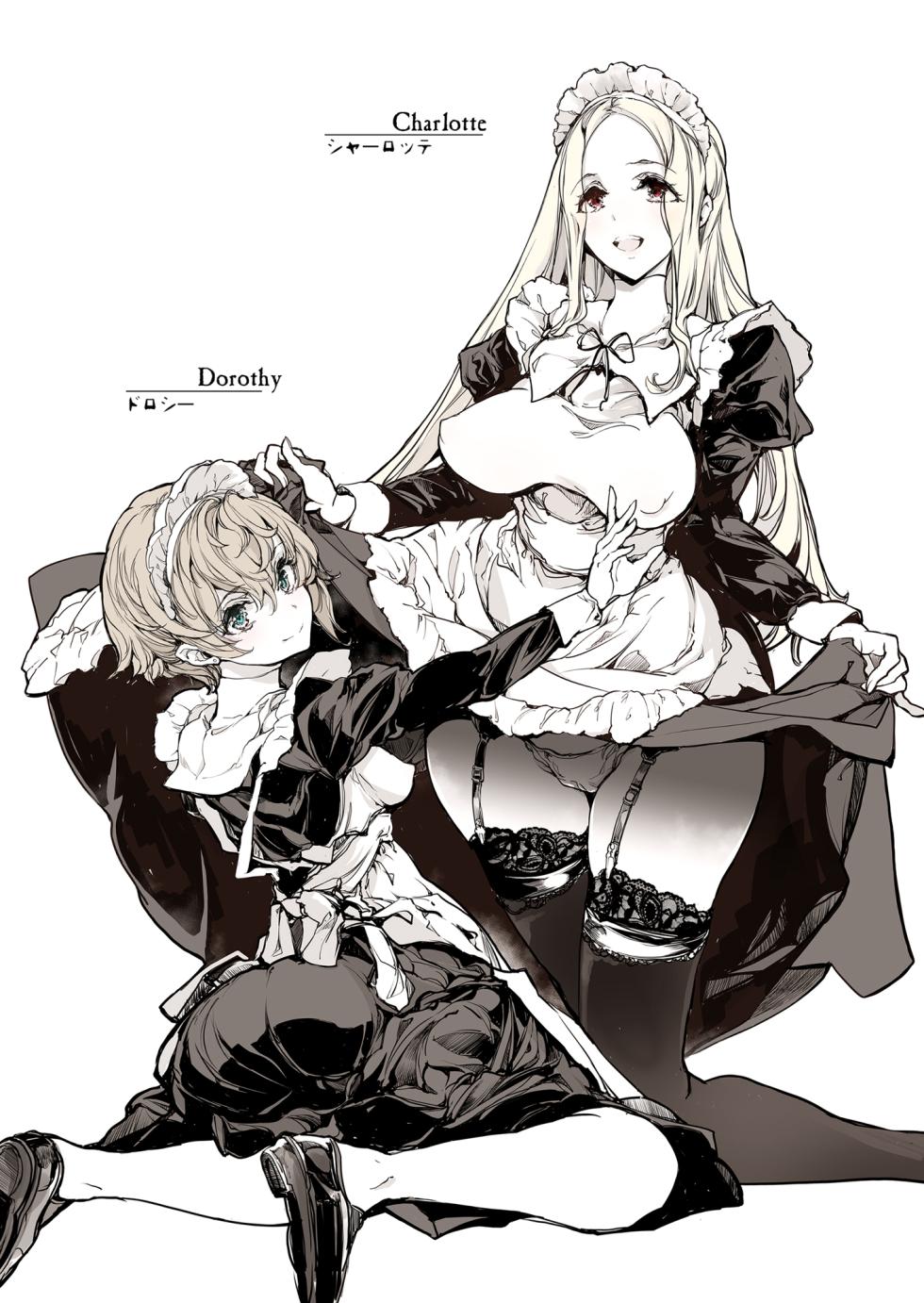 [70 Nenshiki Yuukyuu Kikan (Ohagi-san)] Beatrice Brothel [Chinese] [Digital] - Page 6