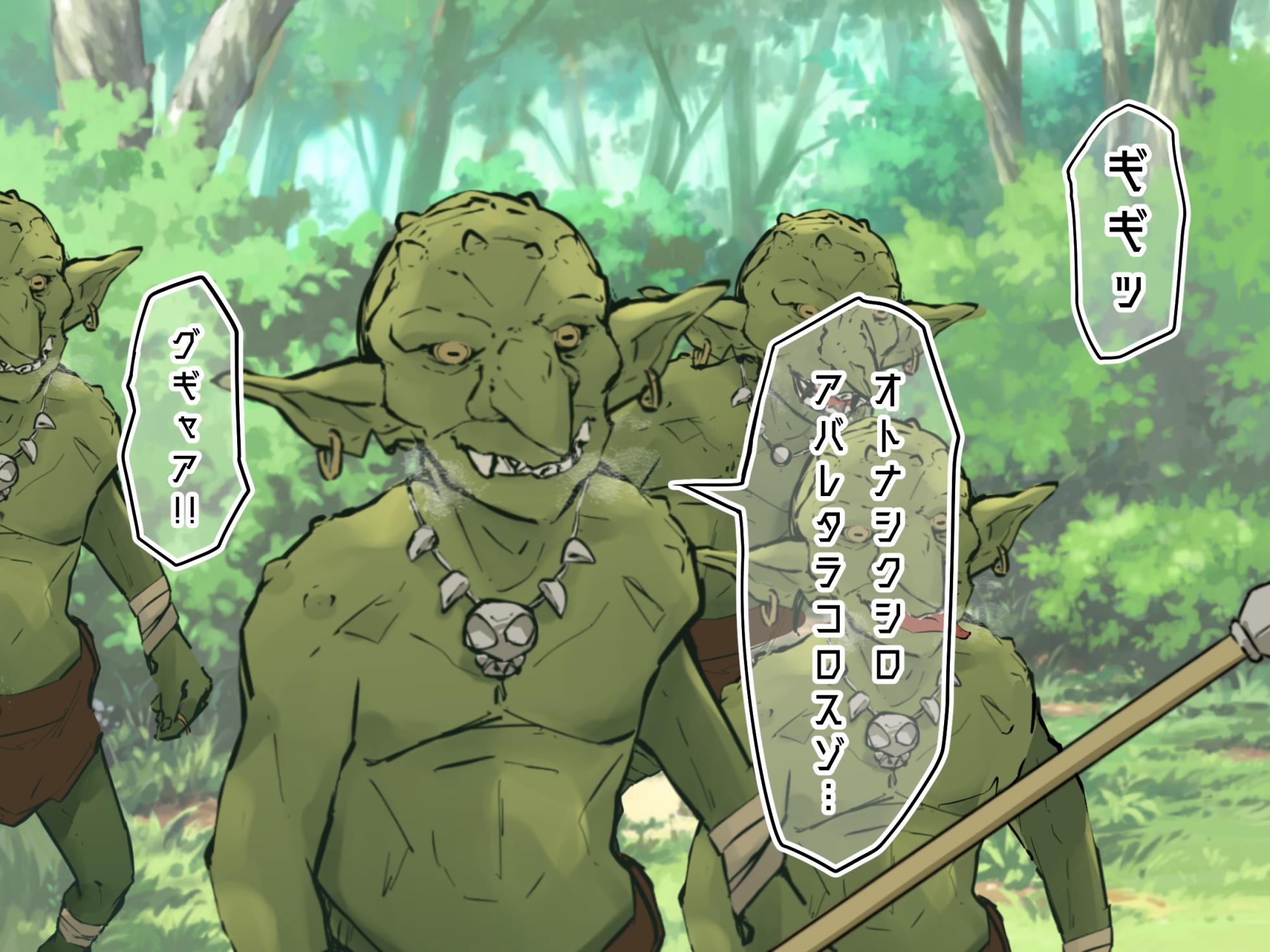 [Nanonanno] Isekai ni Kichatta J●-tachi [Ongoing] - Page 15