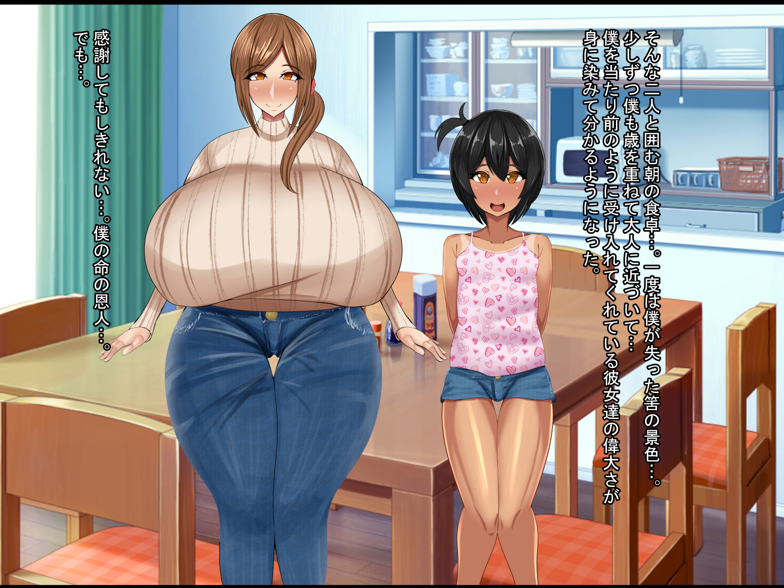 Hypnotic Familia - I lost everything and my aunt and my tanned loli cousin saved me.... - Page 12
