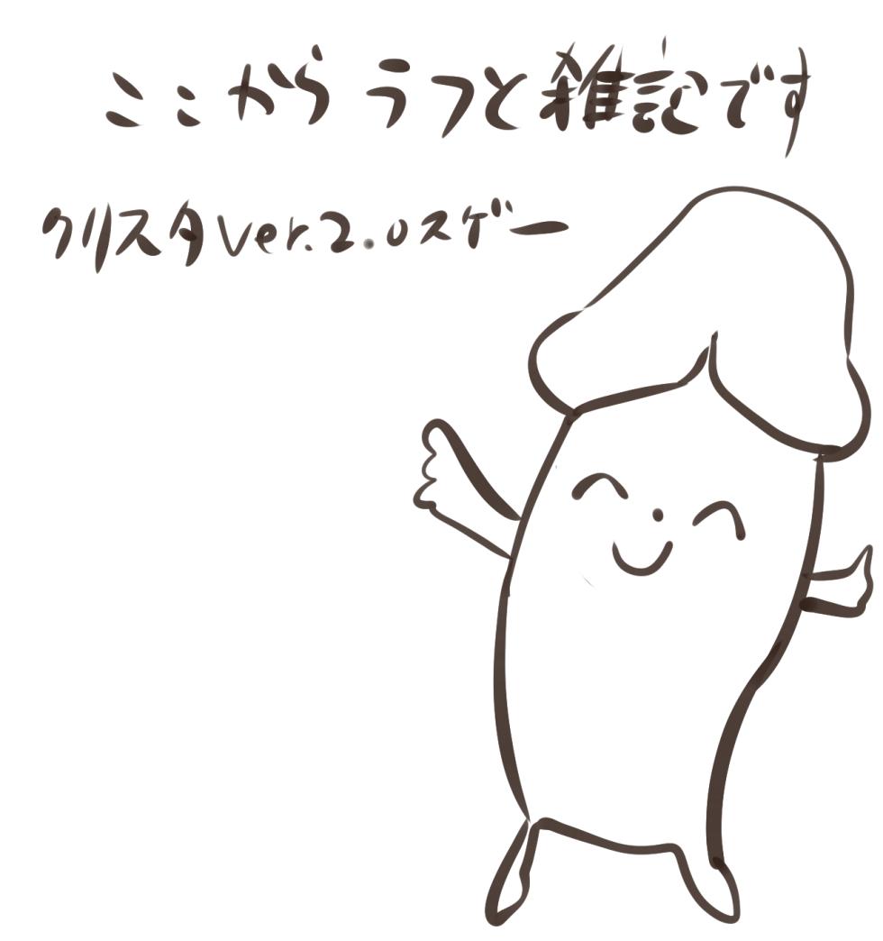 [えのずでる] きりたん輪姦❤ (VOICEROID) - Page 39