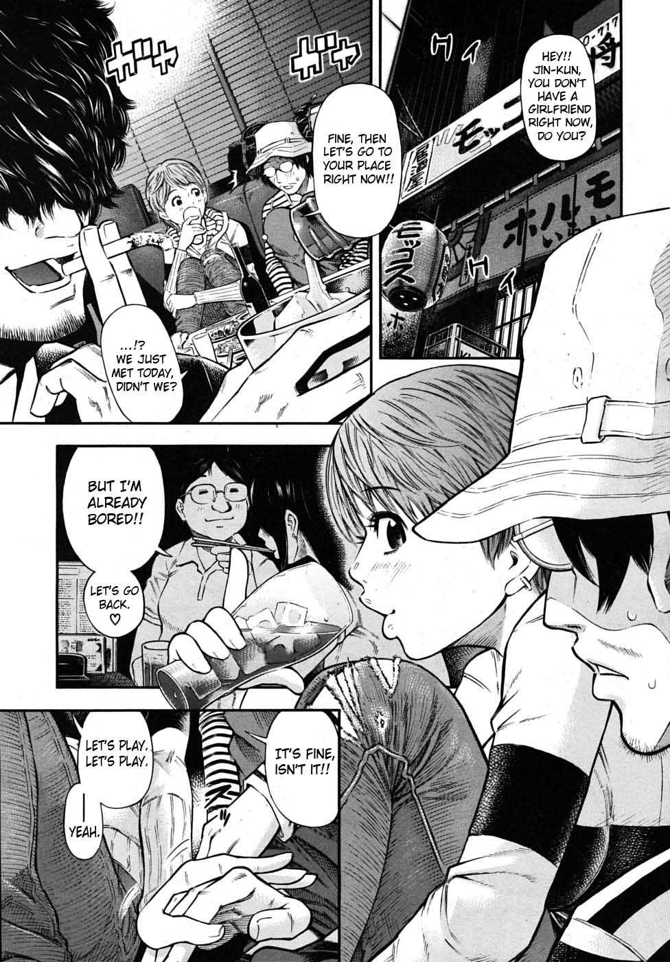 [Ryuji Kawamoto] - Natsumi & Jin - (English)[Brolen & Makasu] - Page 1