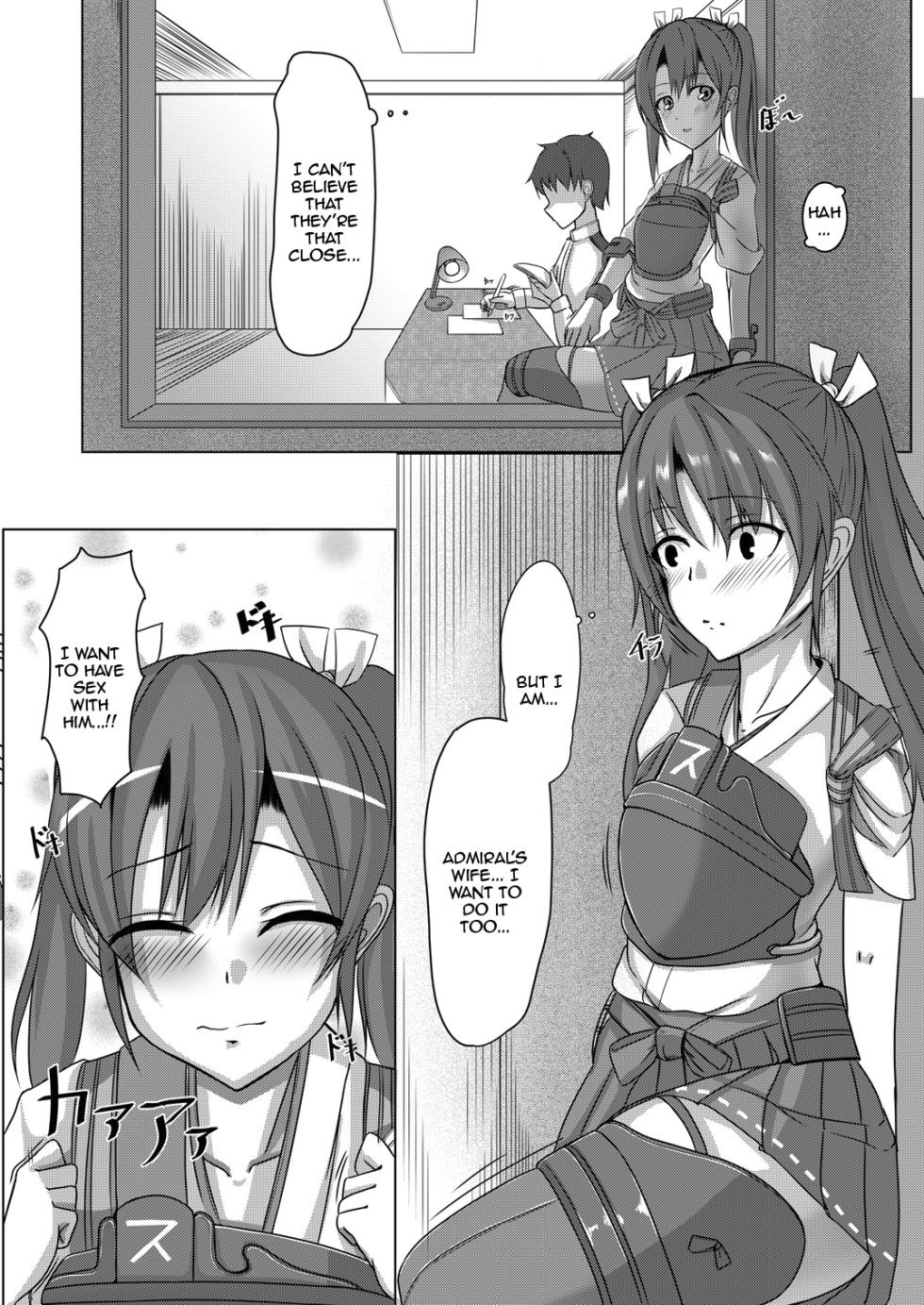 [Hone, Masshigura (Akiduki Touya)] Torikago 2 ~Gokousen Zuikaku no Ureu Chiisana Mitsuana to Aratana Kairaku no Sekai~ (Kantai Collection -KanColle-) [English] {Doujins.com} [Digital] - Page 5
