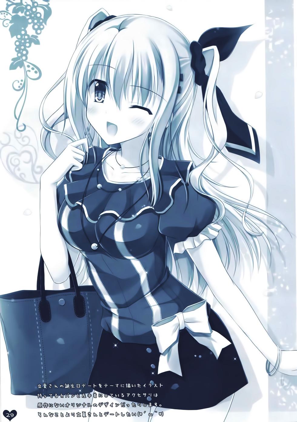 (C92) [Kochunoten, Raspberry Doll (Yuduka, Suzune Mia)] Kanojo no Yume ga Souteigai Sugita Ken (D.C. ~Da Capo~) [Chinese] [Boki武神X不咕鸟汉化] - Page 29