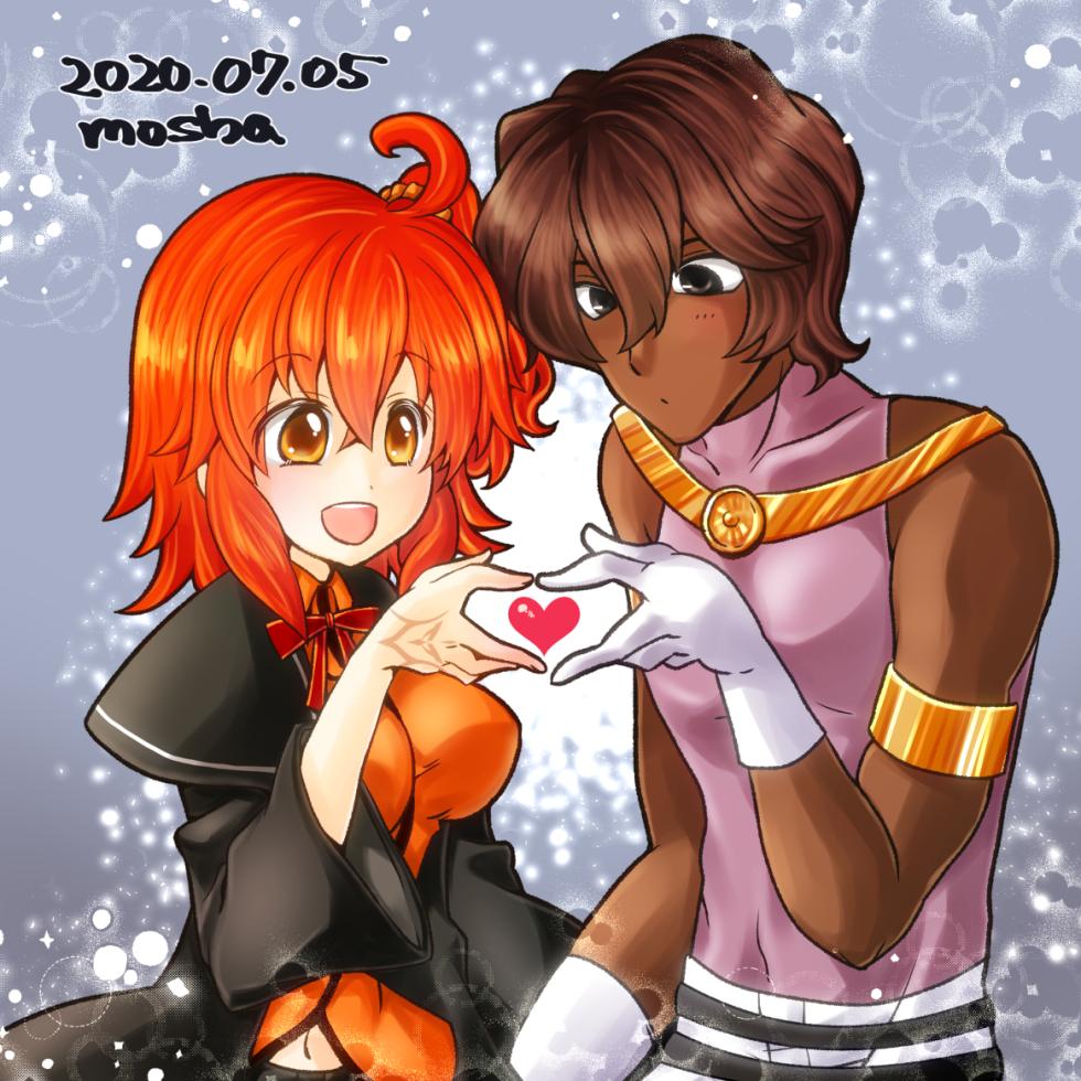 [[Mosha])] FGO rogu matome 8][ fate grand order ) - Page 2