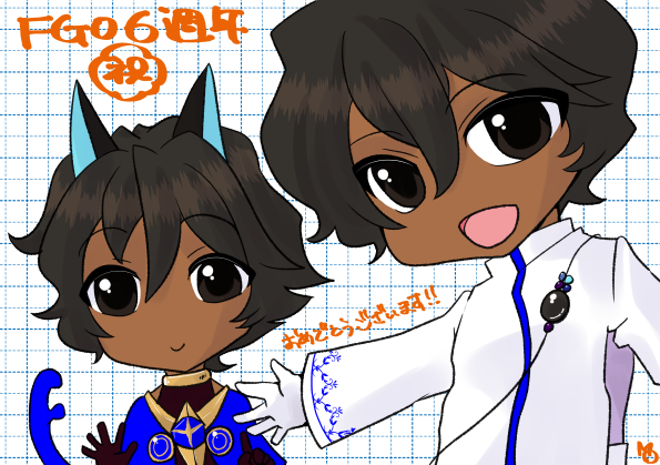 [[Mosha])] FGO rogu matome 8][ fate grand order ) - Page 11