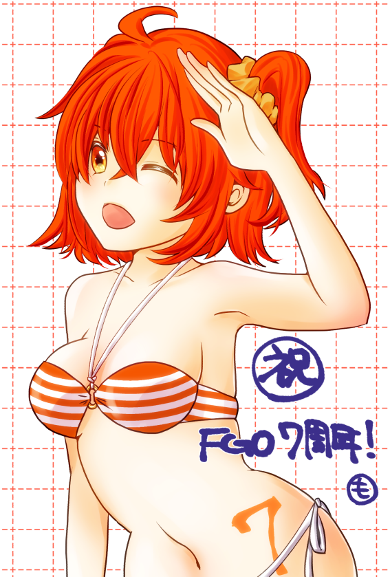 [[Mosha])] FGO rogu matome 8][ fate grand order ) - Page 15