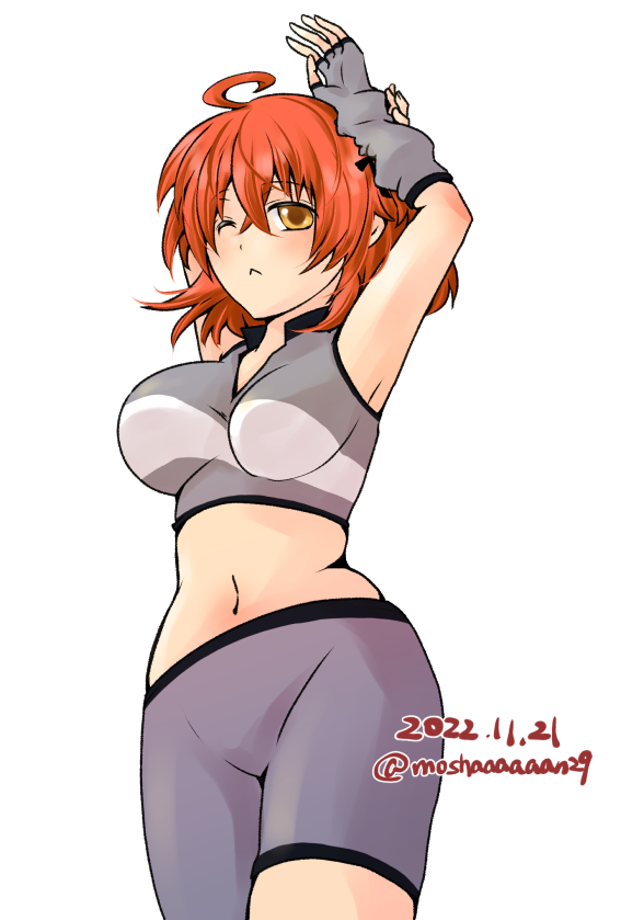 [[Mosha])] FGO rogu matome 8][ fate grand order ) - Page 16