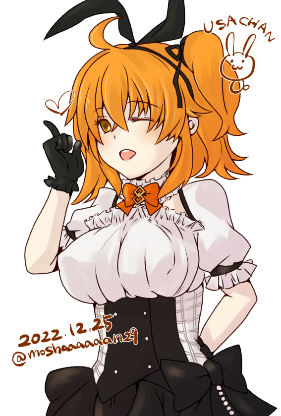 [[Mosha])] FGO rogu matome 8][ fate grand order ) - Page 17